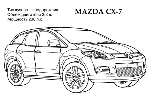 раскраска мазда