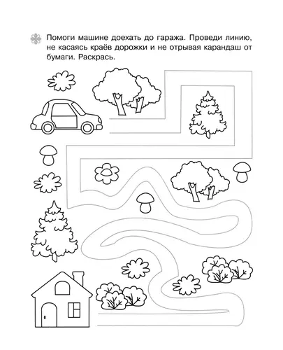Проведи линию не касаясь краев