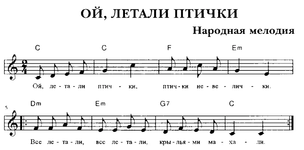 Ой, летали птички! Музыкально-ритмическая композиция для детей 2-3 лет