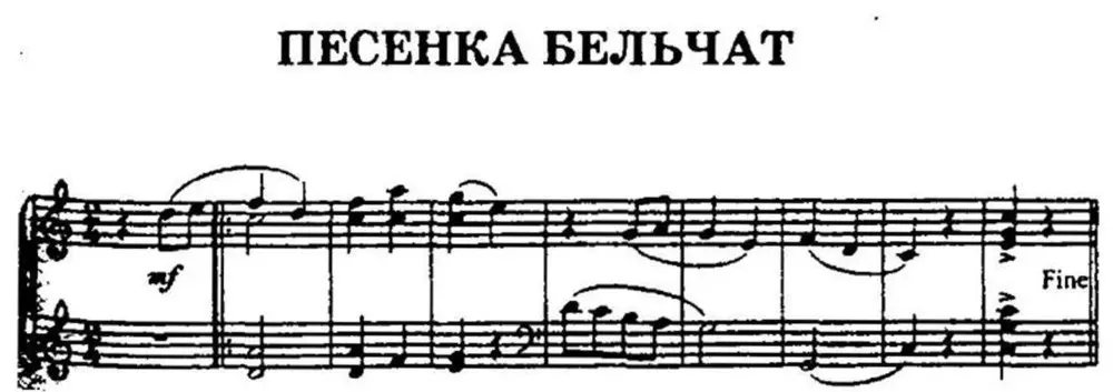 Песенка бельчат ноты