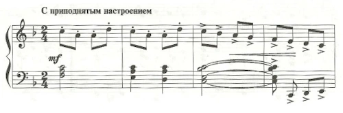 Ноты. "Весна". Муз. В.Татаринова, сл. Е.Четверикова