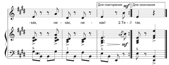 На утренней зарядке ноты Попатенко